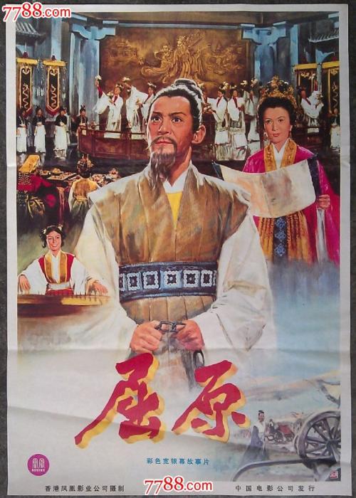 留学泰国存款证明